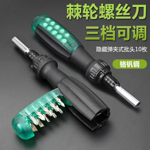 10 In 1 Ratcheting <b>Screwdriver</b> Set Multipurpose Magnetic Tip Anti Slip Handle Diy Tools - Product Image 3