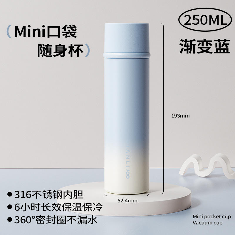 สีน้ำเงินไล่ระดับสี [สแตนเลส316] 250มล