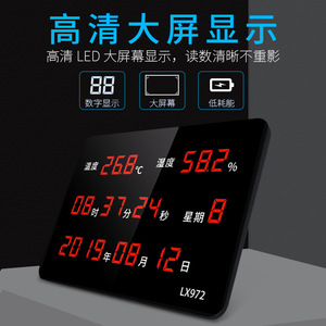 LX972 <b>Digital</b> Wall <b>Clock</b> With Temperature Humidity Display Led Electronic Calendar Quartz Home Monitoring - Product Image 4