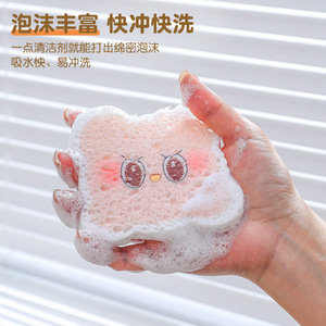 Animal Shape Wood Pulp Sponge Compressed Kitchen Dishwashing Scrubber Cleaning Pad For Pot Pan Stain Remover - Product Image 4