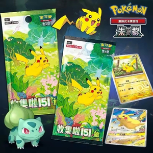 YY Livraison gratuite 151 cartes Pokemon collection chinois simplifié 151 Vol.1 booster box cadeau TCG original - Product Image 3