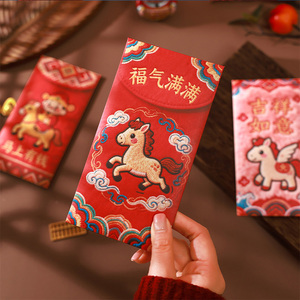 Ycyh 2026 Hongbao Busta Portafortuna Personalizzata in Carta Artistica Stampata Flessograficamente con Logo Dorato e Finitura Verniciata per Eid - Product Image 5