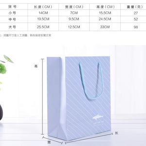 Su misura Logo del Marchio di Lusso Boutique Shopping Bianco <span class=keywords><strong>Bustine</strong></span> di Tè di Carta <span class=keywords><strong>Regalo</strong></span> Con Il Nastro Maniglie - Product Image 1