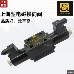 Vanne directionnelle hydraulique à solénoïde 34BM-H10B-T 34BM-B10H-T 34EM 34BO BK BH BY BP - Product Image 2