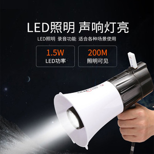 Mégaphone Leigongwang CR-66 20W avec lumière LED, fente pour carte USB, haut-parleur portable Bluetooth - Product Image 3