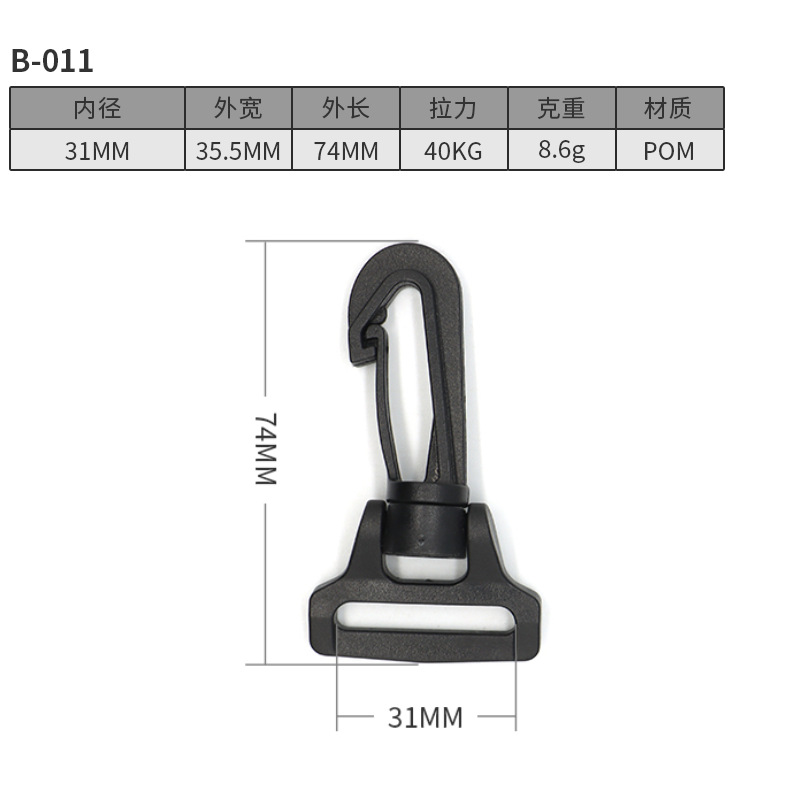 B011-31MM