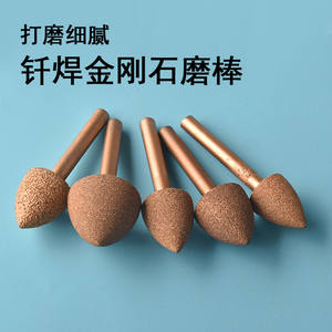 Tête de meulage diamantée industrielle électrique en forme de balle pour la gravure sur marbre, granit, jade et la production de signalétique - Product Image 2