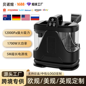 OEM Steam Cleaner 1700W 1-2L Tank Deep Clean For Sofa Car Seat Fabric Stains - Product Image 3
