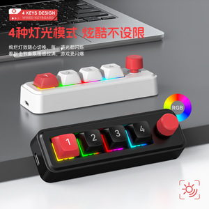 Teclado mecánico para juegos con cable de 87 teclas de origen del fabricante, definición macro intercambiable en caliente de 4 teclas, compatible con PC y portátil - Product Image 4