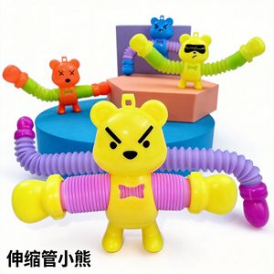 Jouet anti-stress en forme d'ours en peluche, tube extensible en plastique, jouet anti-stress pour enfants et adultes, cadeau unisexe de 2 à 4 ans - Product Image 4