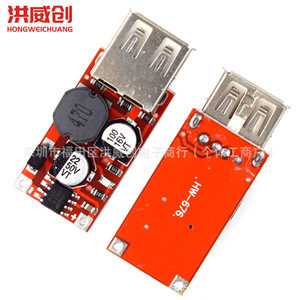 Module régulateur de tension abaisseur USB 3A Hongweichuang 9V 12V 24V vers 5V pour chargeur de voiture rouge - Product Image 4