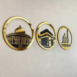 Diseño Circular <span class=keywords><strong>Al</strong></span> <span class=keywords><strong>Aqsa</strong></span> Mezquita Arte de pared islámico Kaaba y Masjid An-Nabawi Set Decoración musulmana para el hogar Eid Mubarak Regalo - Product Image 6