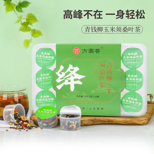 Mistura Herbal de Folha de Morango e Seda de Milho Cyclocarya Paliurus de Origem Natural para Suporte ao Bem-Estar Diário - Product Image 3