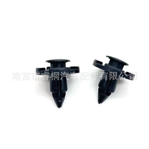 Shuangxuan Plastic Mounting <b>Clips</b> 01553-2DR9A For Nissan Infiniti Car <b>Bumper</b> Interior Installation - Product Image 2