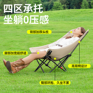 Chaise pliante d'extérieur en aluminium, forme ovale, chaise de jardin portable, design minimaliste, grande taille, siège inclinable - Product Image 2