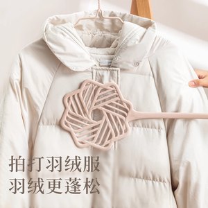 Fluffing Quilt Beater For Down Jackets Plastic Dust Removal Tool Household Use Pink And Green - Product Image 1