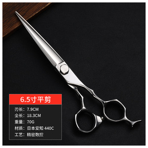 CNC Hairdressing Scissors Set 5.5 6 6.5 7 Inch Flat Tooth Antler Tooth Stainless Steel Durable Hair Styling Tools - Product Image 3