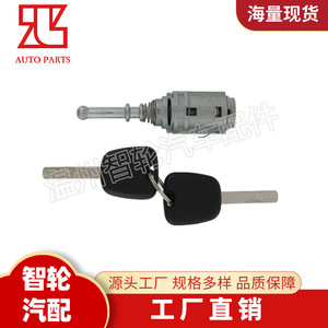 Citroen C2 Car Door <b>Lock</b> Cylinder 9170.T9 With 2 <b>Keys</b> Grey Cylindrical <b>Lock</b> - Product Image 5