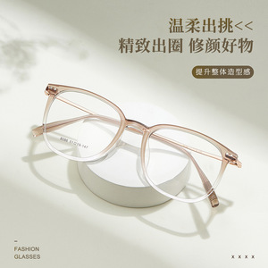 Montures de lunettes Danyang Cat Eye 8086, verres en résine, monture complète, tendance mode, design quadrilatère unisexe - Product Image 1