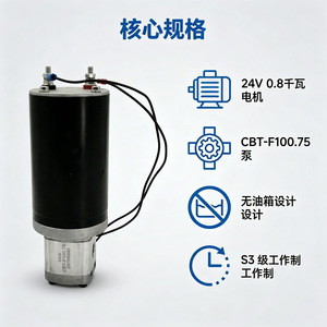ชุดจ่ายกำลังไฮดรอลิก Hy-Waloil รุ่น P2-044 แรงดัน 22Mpa ไฟฟ้ากระแสตรง 24V ผลิตจากอลูมิเนียมอัลลอย สำหรับอุปกรณ์โลจิสติกส์ - Product Image 5