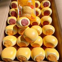 Jouet Squishy Hachimi réaliste en forme de boule de lave cantonaise, super moelleux et doux, jouet anti-stress à presser