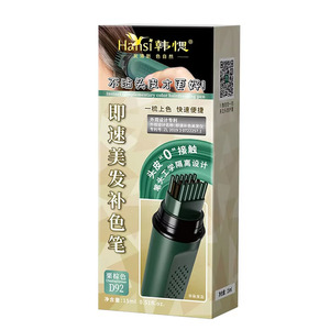 Stylo colorant capillaire instantané aux ingrédients naturels, teinture capillaire bio pour couvrir les cheveux gris, soin beauté rapide personnel - Product Image 1