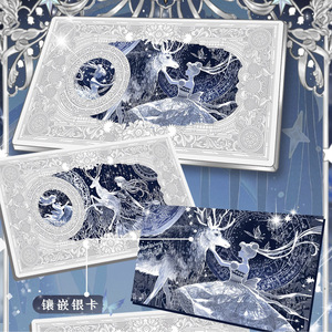 Cartes de collection Sailor Moon Hongyi Yushang Series incrustées d'argent, fabriquées en Chine, en carton, pour les 15-35 ans - Product Image 3