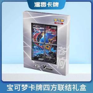 Authentique carte <span class=keywords><strong>Poke</strong></span> Mons PTCG Uartet Couplin <span class=keywords><strong>V</strong></span>-Union Gift Boxes Mewtwo Hiroki Pokemoned Playing Game Trading Cards Gifts Box - Product Image 6