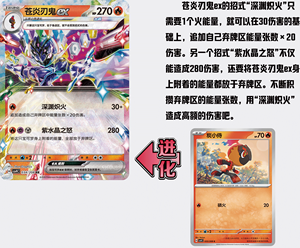 YQ Nuevo Producto Oficial Original en Chino Simplificado, Juego de Cartas Coleccionables Pokémon PTCG, Caja Sorpresa, Juego de Mesa Familiar - Product Image 2
