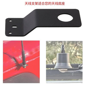 ที่ยึดเสาอากาศรถจี๊ปโลหะ50โอห์ม UHF VHF NMO Coaxial สำหรับรถจี๊ป - Product Image 5