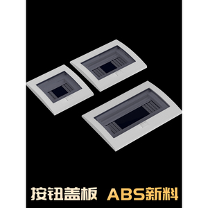 ฝาครอบกล่องจ่ายไฟกวางตุ้ง PZ30 220V 16A แผงวงจรไฟฟ้าสำหรับใช้ในบ้าน - Product Image 4