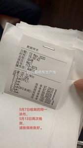 פלסטיק 600mm PFE95 + PP ממיסים נשב לא ארוג בד מכונה - Product Image 5