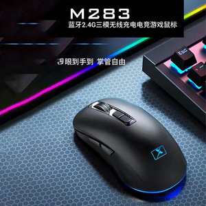 Xinmeng M283 Wireless 2.4Ghz Rechargeable Gaming <b>Mouse</b> For Laptop Desktop Computer 7 Buttons Right Hand Optical - Product Image 2