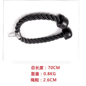 Accessoires de Machine de câble de gymnastique professionnels Triceps tirer vers le bas corde en Nylon accessoires de Fitness 27 pouces corde triceps robuste - Product Image 3