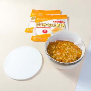 <b>Greaseproof</b> Baking <b>Paper</b> Bags Four-Color Printing Custom <b>Greaseproof</b> Baking <b>Paper</b> for Cooking - Product Image 4