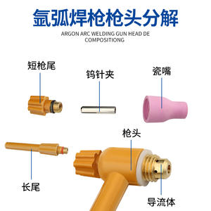 หัวเชื่อม TIG รุ่น QQ300A แบบสั่งทำพิเศษ หัวตรง จุดไฟด้วยมือ สำหรับเชื่อมอาร์กอน พร้อมขั้วต่อแบบสวิตช์ไขว้ - Product Image 1