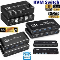 Commutateur KVM HDMI 4K 60Hz 2 ports, double moniteur, USB 3.0, commutateur KVM 2 entrées 2 sorties, commutateur KVM USB HDMI avec port USB 3.0 pour ordinateur