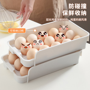 <b>Egg</b> Storage Box Stackable <b>Plastic</b> <b>Egg</b> Rack Organizer For Refrigerator Kitchen Use 120 Capacity - Product Image 2