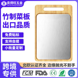 Selling Well Bamboo Stainless Steel Cutting Board Double Sided Antibacterial For Meat And Vegetables - Product Image 4