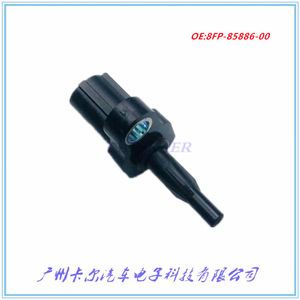 อะไหล่พลาสติกเซ็นเซอร์รถจักรยานยนต์8FP-85886-00-00สำหรับการซ่อมมาตรฐาน - Product Image 4
