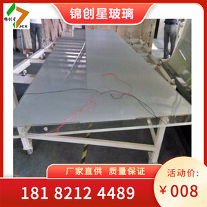 Vidrio Electrocrómico Inteligente de 3mm-30mm Plano Anti-UV IP65 para Barandillas y Pasamanos con Marco de Aluminio, Solución Completa para Proyectos - Product Image 4