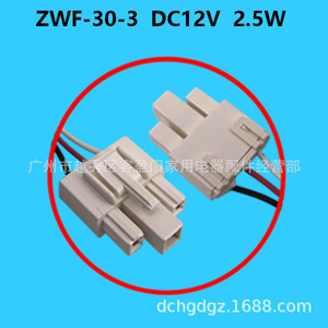 มอเตอร์พัดลมตู้เย็น Meiling รุ่น ZWF-30-3 DC12V 2.5W 120 มม. สำหรับอะไหล่เครื่องใช้ไฟฟ้าในครัวเรือน - Product Image 5