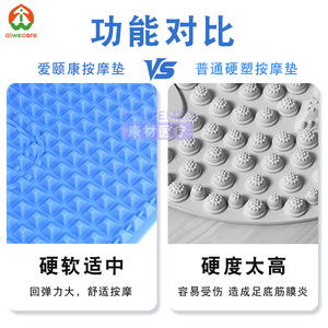 AiweCare Foot Massage <b>Mat</b> Blue Soft <b>Silicone</b> Acupressure Pad For Home Use Non Slip Massage <b>Mat</b> - Product Image 3