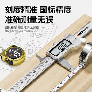 Koslo Mini Tape Measure 2M Stainless Steel <b>Auto</b> Lock Metric Household Keychain Measuring Tape - Product Image 1