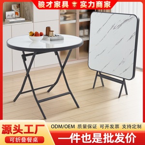 <b>Folding</b> <b>Round</b> And Square <b>Table</b> 60-120Cm Minimalist Outdoor <b>Table</b> Foldable Portable For Home Garden Use - Product Image 5