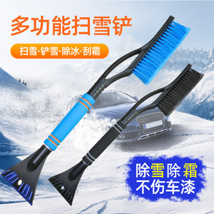 Lanbowang Snow Brush With <b>Ice</b> <b>Scraper</b> Blue Handle For Car Winter Use - Product Image 2