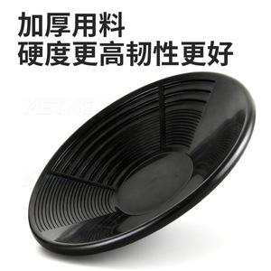 Separador de Oro por Gravedad, Portátil, Grande, Negro, para Minería en Ríos, Lavado de Mineral de Oro, Uso Doméstico y Agrícola - Product Image 3
