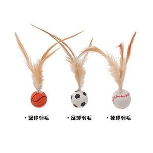 Hualien Season New Internet Red Elastic Sports Cat Toy Ball Pet Spherical Interactive Ball Throwing Toy - Product Image 5
