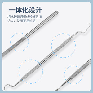 Stainless Steel Dental Tool Set 5 Piece Anti Fog Oral Care Kit For Teeth Cleaning Home Use - Product Image 5