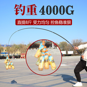 Canne à pêche télescopique Zhenyou 3,5 m extra rapide avec guides SIC pour la pêche en eau salée - Product Image 2